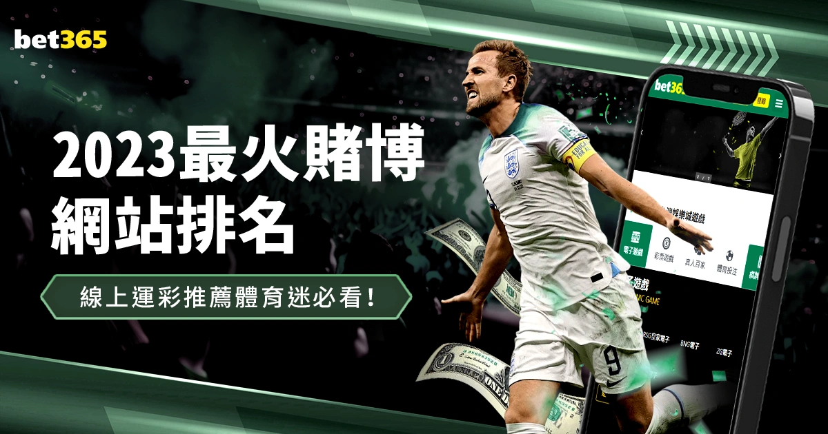 中超,深圳队连败,九场,世界杯竞猜,2026世界杯,竞猜技巧,赛事分析,热门球队