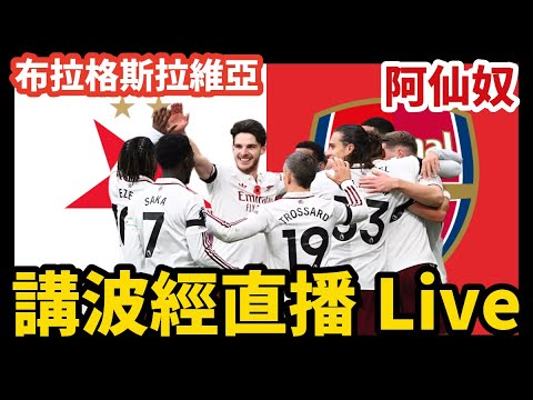 阿爾特塔力,陳輪換門將,之道,世界杯竞猜,2026世界杯,竞猜技巧,赛事分析,热门球队