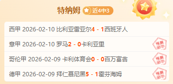 奥利塞边路,助攻破门,穆西亚拉精,世界杯竞猜,2026世界杯,竞猜技巧,赛事分析,热门球队