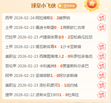 国足迎战澳,大利亚遭连,续三场败北,世界杯竞猜,2026世界杯,竞猜技巧,赛事分析,热门球队