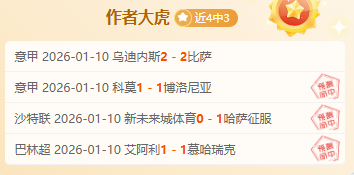 鲍世蒙首发,获穆斯卡点,球迷沉醉海,世界杯竞猜,2026世界杯,竞猜技巧,赛事分析,热门球队