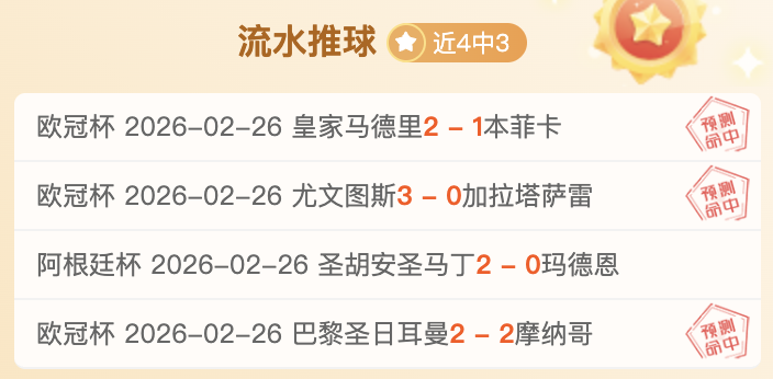 第十五届辽,宁冬运会主,题口号征稿,世界杯竞猜,2026世界杯,竞猜技巧,赛事分析,热门球队