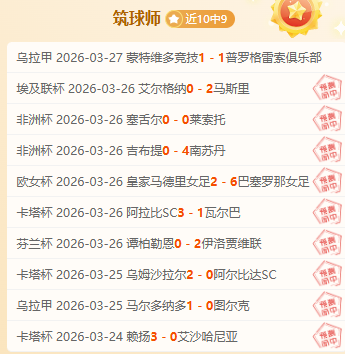 德甲柏林联,合对圣保利,分析,世界杯竞猜,2026世界杯,竞猜技巧,赛事分析,热门球队