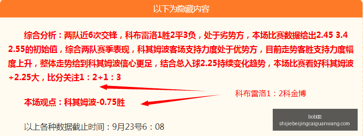 英雄联盟版,本更新,新模式,bob体育,bob平台,体育赛事,bob娱乐,体育竞猜