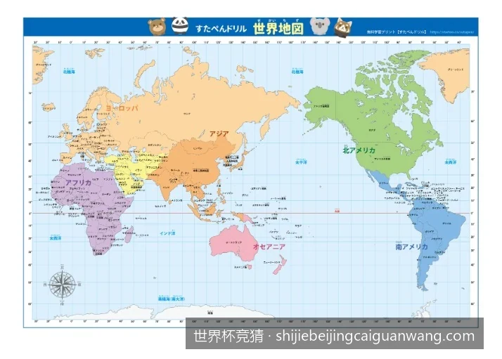 如何选择安全合规的世界杯竞猜APP？2026官方推荐下载指南