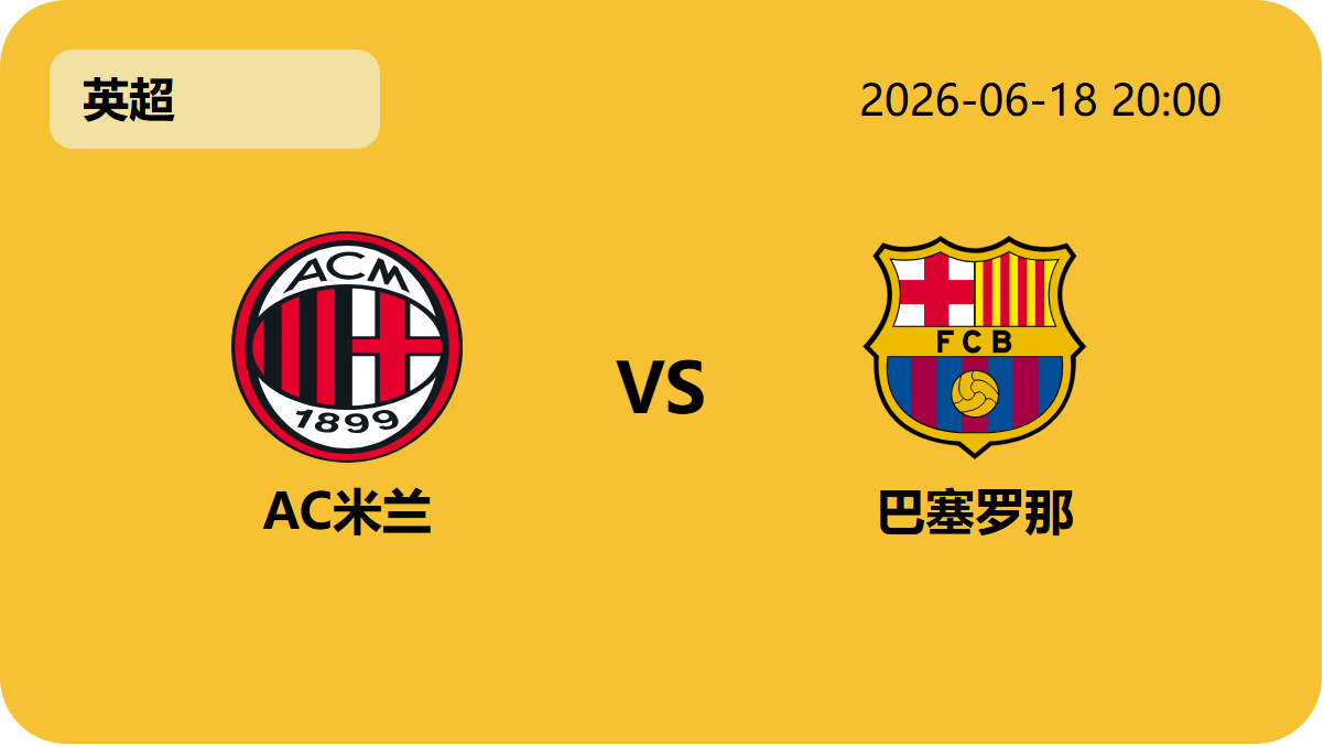 世界杯竞猜轮播图4