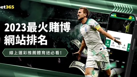 【中超】深圳队连败九场，长春亚泰强势逆袭