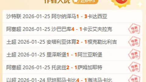 国足迎战澳大利亚遭连续三场败北，王大雷失误成点球牺牲品