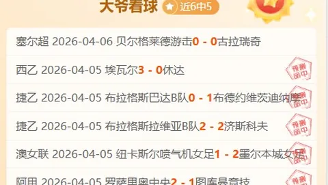 文班轰下29分7助攻领航，索汉双十二闪耀，格林同样狂砍29分，申京末节临危受命，马刺逆袭火箭险胜