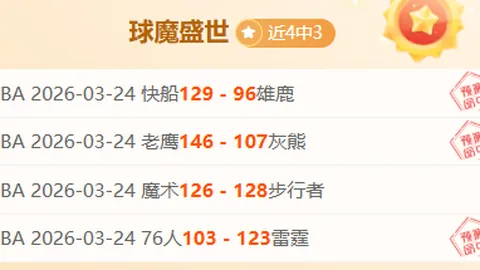 北京中赫国安更名为北京国安，队名保持不变