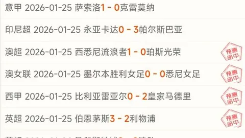 贝德纳雷克揭秘：险些丧命，经历极限脑震荡，眼眶仅一厘米之差破碎