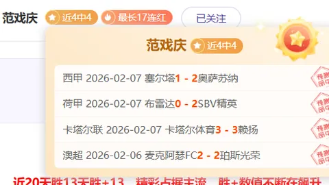 梅西助阿根廷友谊赛2-0力克澳大利亚创佳绩