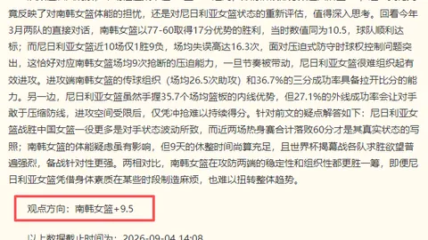 贝莱德提升新兴市场股票评级至超配，人工智能稀缺优势