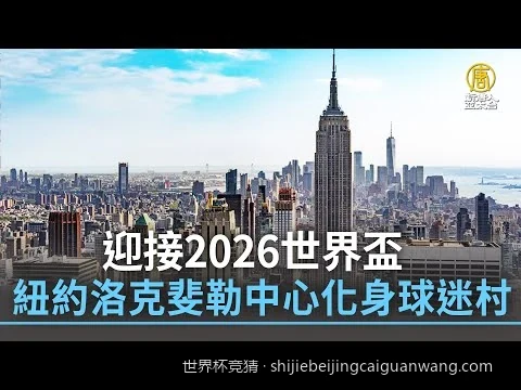 足球世界杯竞猜进阶技巧：如何利用让球盘与大小球实现高胜率